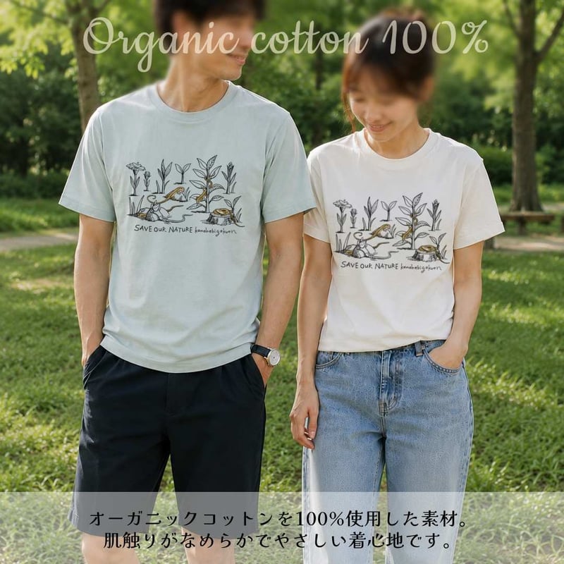 00 NIPPON OPEN TEE 2 PACK Mサイズ カナヘビの日向ぼっこ／Tシャツ 2色展開 | カナヘビ学園 購買部