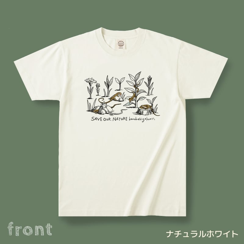 カナヘビの日向ぼっこ／Tシャツ 2色展開 | カナヘビ学園 購買部