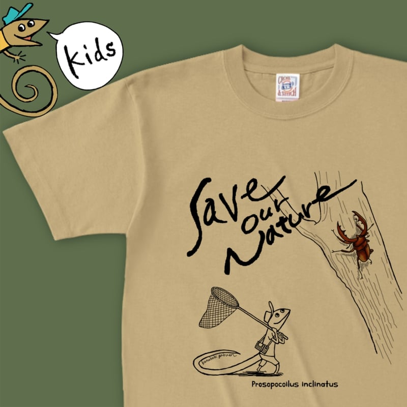 西園寺 ZAKI エキタグ TシャツMサイズ 半袖 Tシャツ 天竺リンガー プリント トップス 春 夏 大きいサイズ