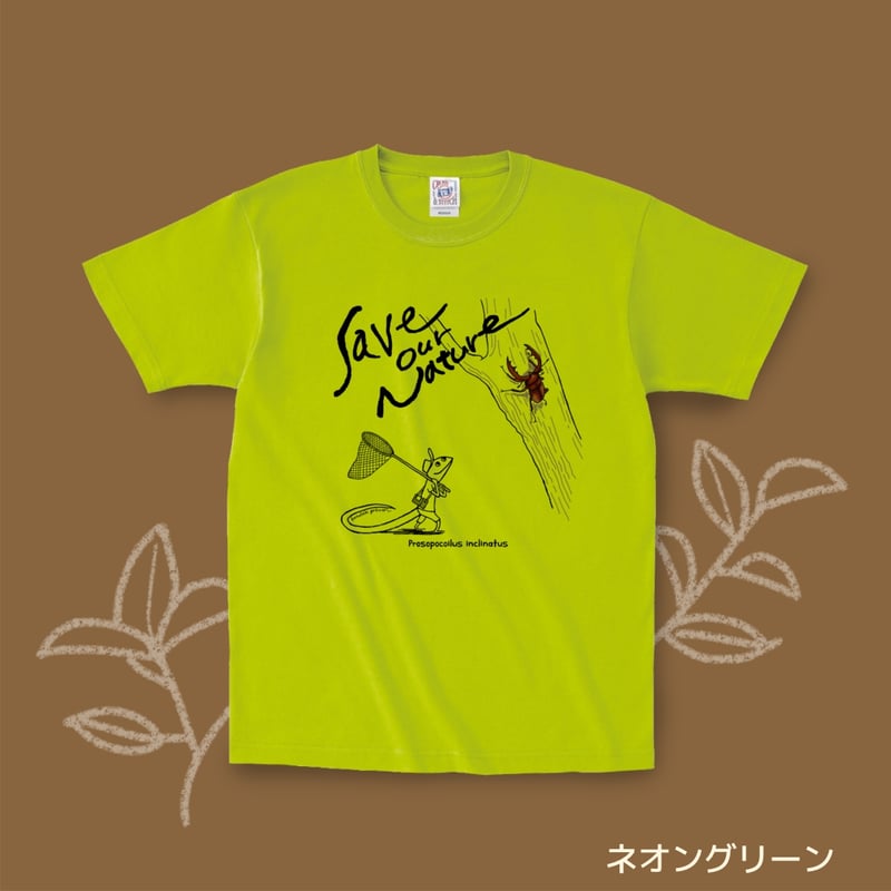 西園寺 ZAKI エキタグ TシャツMサイズ 半袖 Tシャツ 天竺リンガー プリント トップス 春 夏 大きいサイズ