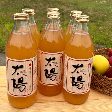 りんごジュース