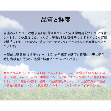 葉取らずサンふじ（ＦＵＪＩ）