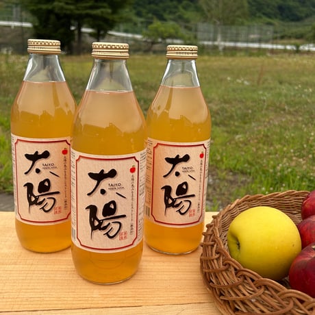 りんごジュース
