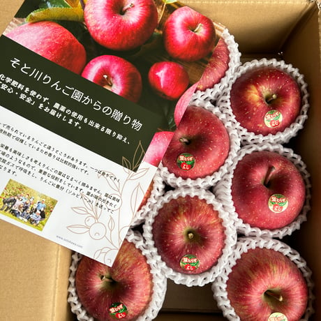 葉取らずサンふじ（ＦＵＪＩ）