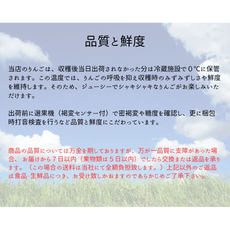 シナノゴールド（ＧＯＲＵＤＯ）