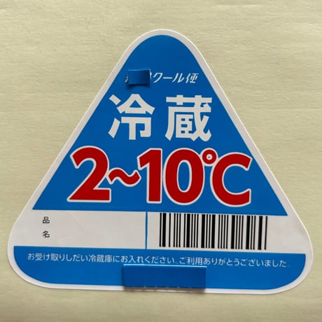 CATEGORY りんご | mr-ringo