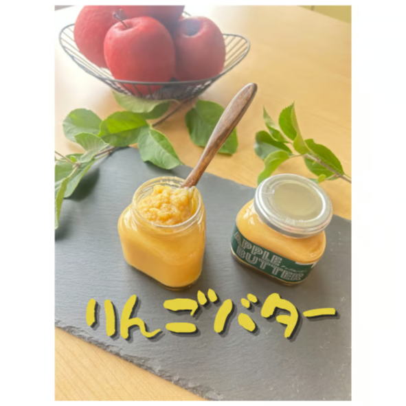 ジャムなどの加工用　摘果りんご 楽天市場】三枚刃摘果鋏 ダブルカット りんご用 No.AG-18 収穫