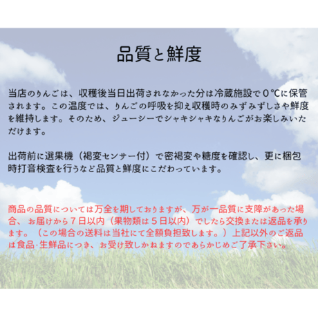サンジョナゴールド（JYONA)