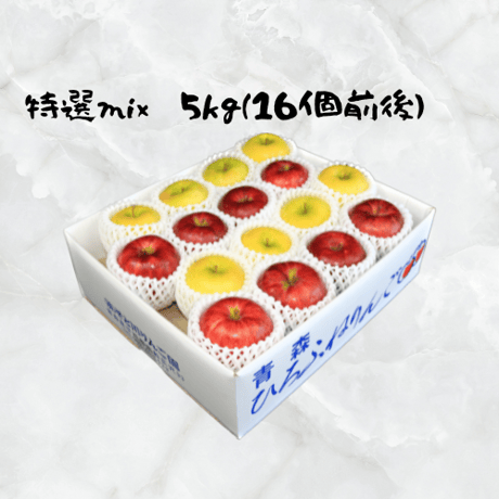 詰め合わせおまかせ