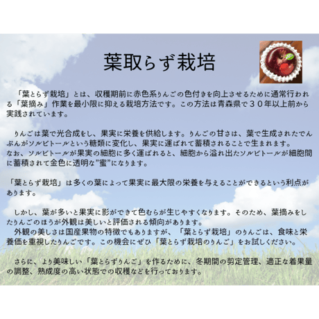 シナノゴールド（ＧＯＲＵＤＯ）