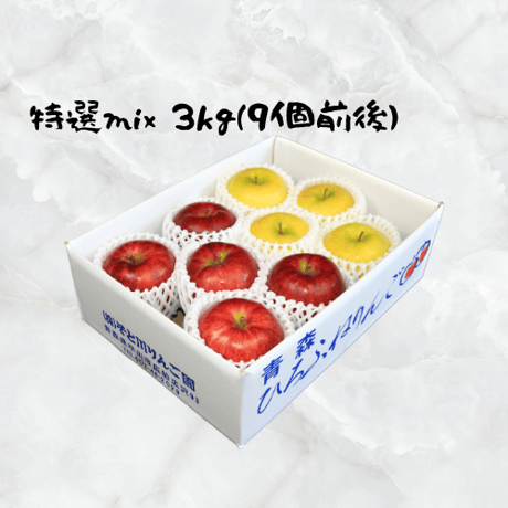 詰め合わせおまかせ