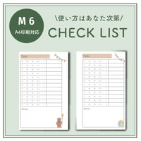 【M6】使い方はあなた次第｜ 管理リフィル（A4印刷対応）