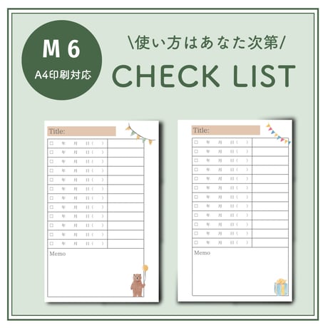 【M6】使い方はあなた次第｜ 管理リフィル（A4印刷対応）