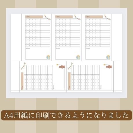 【M6】使い方はあなた次第｜ 管理リフィル（A4印刷対応）