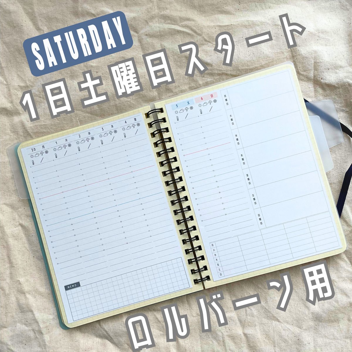 ロルバーンL】週間バーチカル｜1日土曜日スタートType1（A4印刷対応