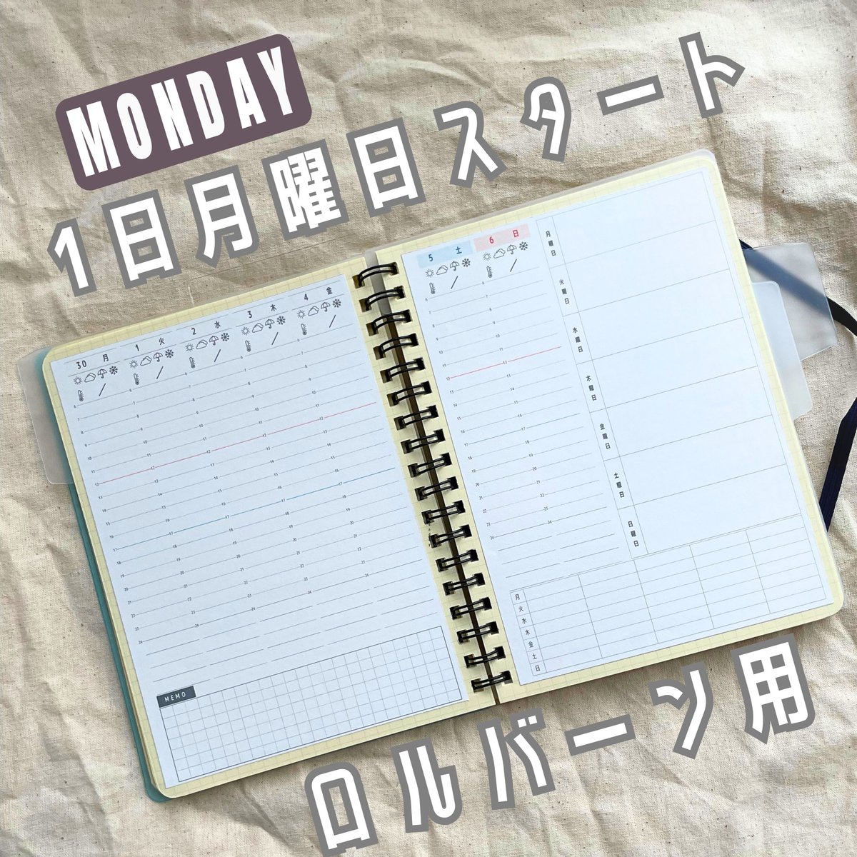 ロルバーンL】週間バーチカル｜1日月曜日スタートType1（A4印刷対応