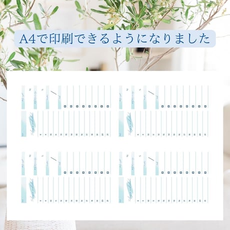 【M6】毎日を整える1日1ページ｜デイリー（A4印刷対応）