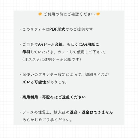 【ロルバーン】自分のオリジナルができる｜カスタマイズテンプレート（A4印刷対応）