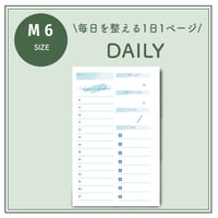 【M６】毎日を整える1日1ページ｜デイリー