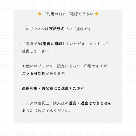 【ナロー】時間軸を中央に｜デイリー（A4印刷対応）