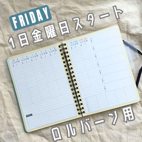 ロルバーン　ルブルトン　Lサイズ　4冊セット　まとめ売り 2026年最新】ルブルトンの人気アイテム - メルカリ