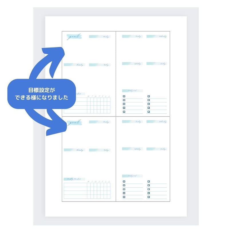 M6】書きやすいボックス型｜ウィークリー（A4印刷対応） | 12LIFE