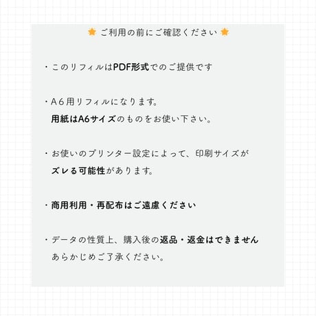 【A6】天気も記入できる｜ウィークリー