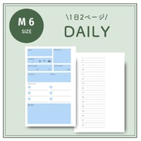 【M６】1日2ページ｜デイリー