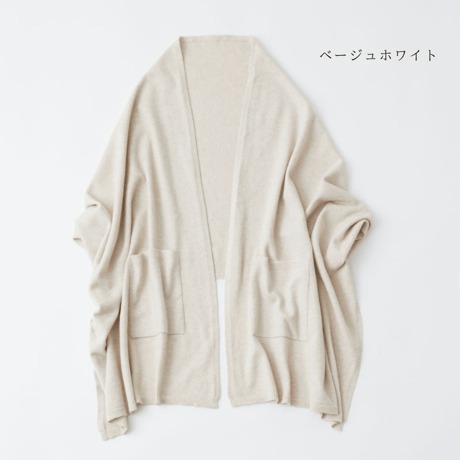 2way軽くてやわらかいポケット付きショール&マフラー