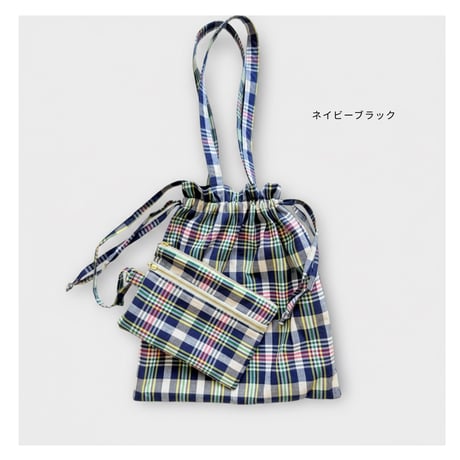 チェックトートバック（ポーチ付き）