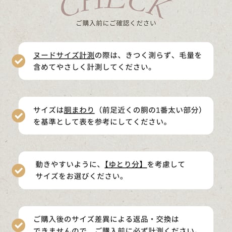 イニシャルトレーナー