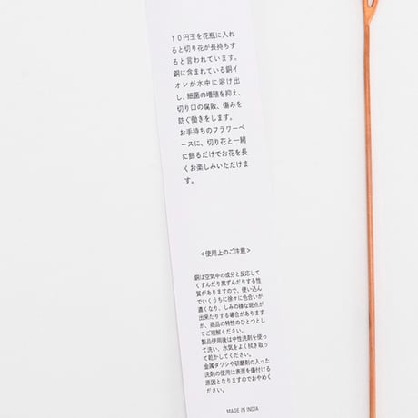 SNS人気◎お花を長くキレイに保つ∫∫ COPPERフラワースティックS