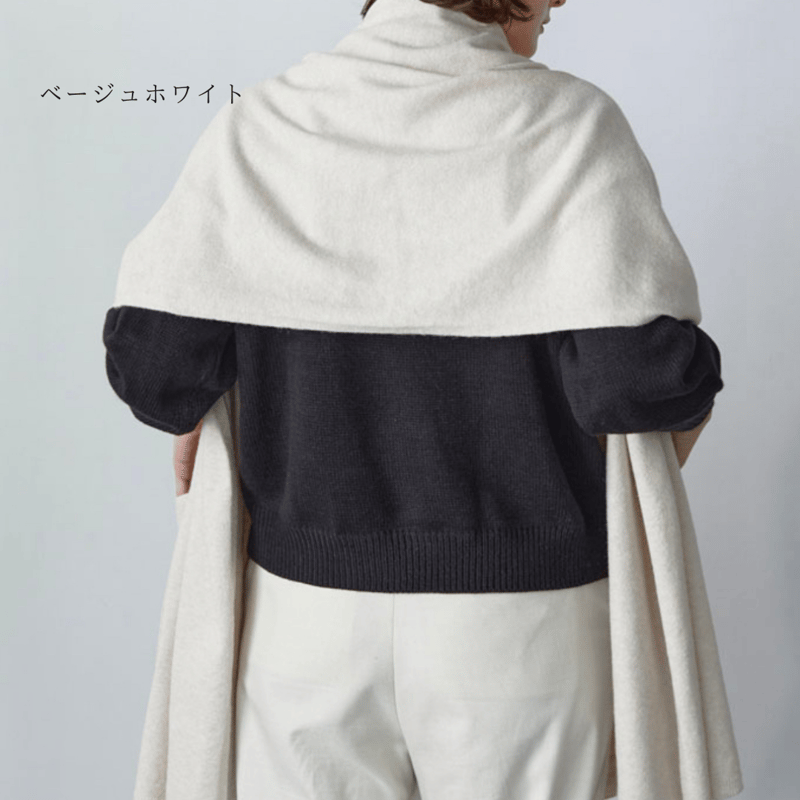 rakko Whim Gazette オフホワイト ポケット付きショール 2way軽くて