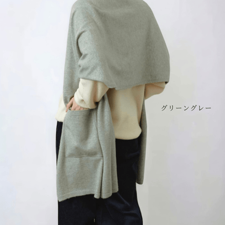 2way軽くてやわらかいポケット付きショール&マフラー