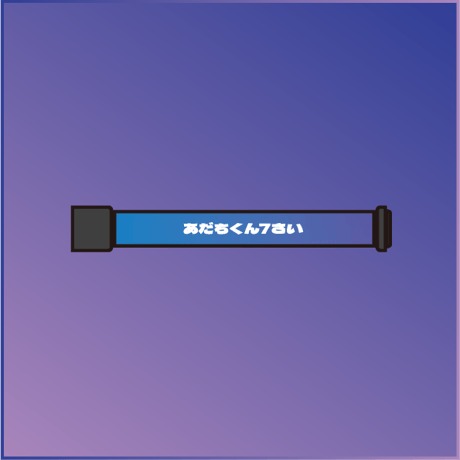 ラババン | STORES