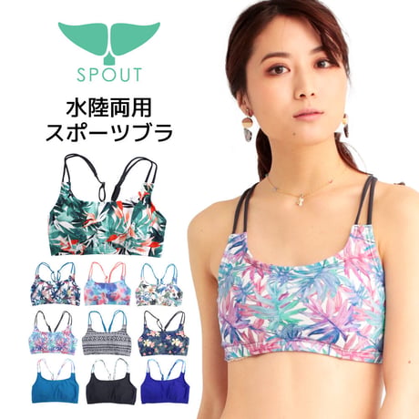 SPOUT YOGA STORE