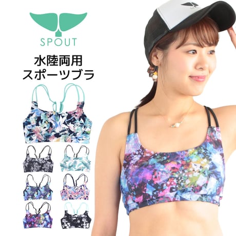 SPOUT YOGA STORE