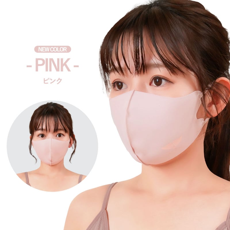 SPOUT スポーツマスク [229505] | SPOUT YOGA STORE