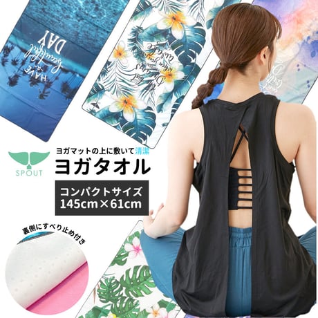 ヨガマット&ウェアーセット&ボトルアンドBARMセット ヨガマット&ウェアーセット&ボトルアンドBARMセット