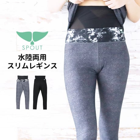 【未使用•タグ付き】SPOUT レギンス & トップス 楽天市場】spout レギンスの通販