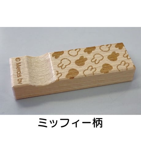 DB586　DB 木の箸置き