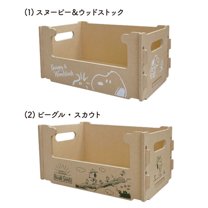 SNB3300 SN 簡単組立 スタッキングコンテナ | woofoo