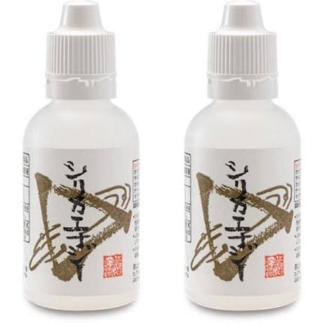 新品シリカエナジー 50ml 3箱-
