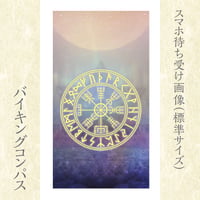 待ち受け画像【バイキングコンパス魔方陣】標準サイズ