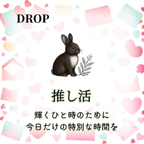 推し活 ●5tea bags　●１５杯分　●お試しLEAF