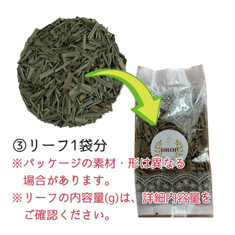 推し活 ●5tea bags　●１５杯分　●お試しLEAF
