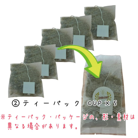 推し活 ●5tea bags　●１５杯分　●お試しLEAF