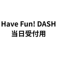 現地購入限定）Have Fun! 当日受付用
