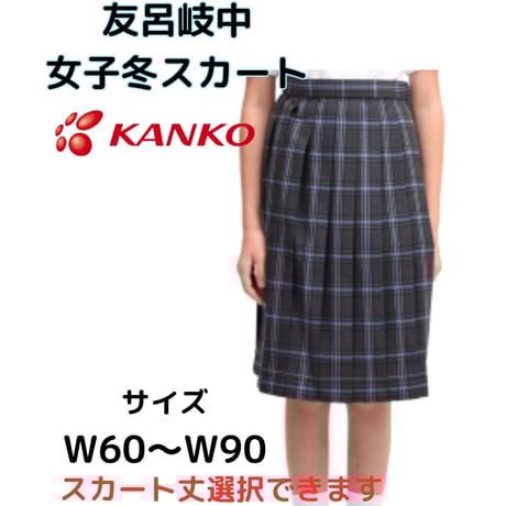 中学ブレザー | STORES