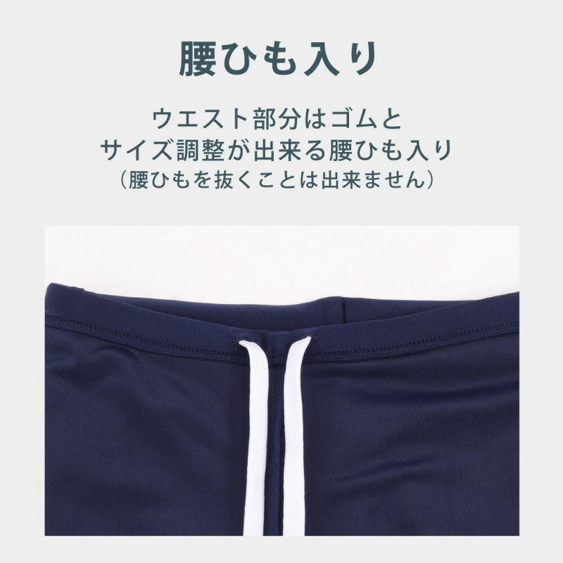 小・中学生 セパレート水着 女児スクール水着 上下セット TOMBOW